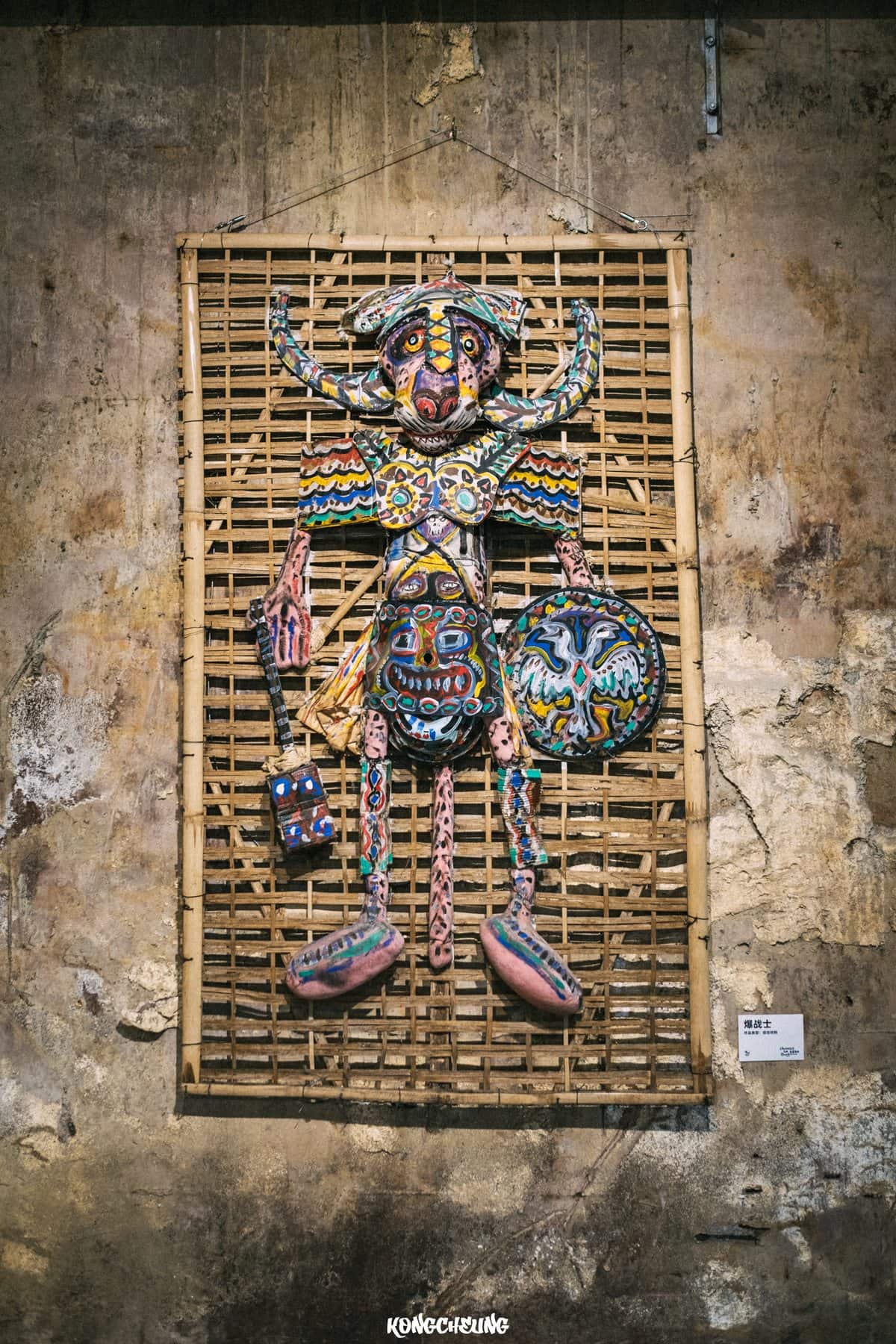 Installation
