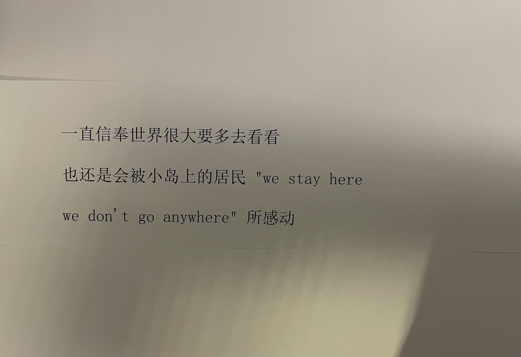 还是要打扮可爱出去走走- Poetry — 6