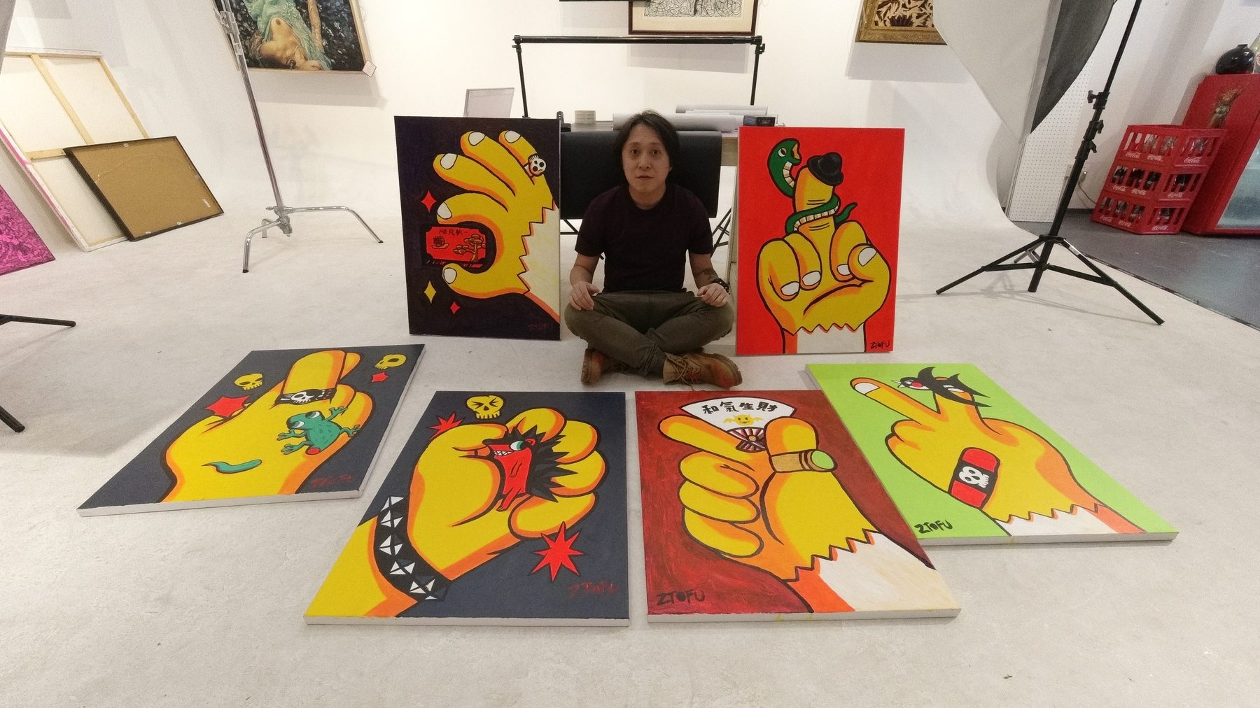丑的展 — 5
