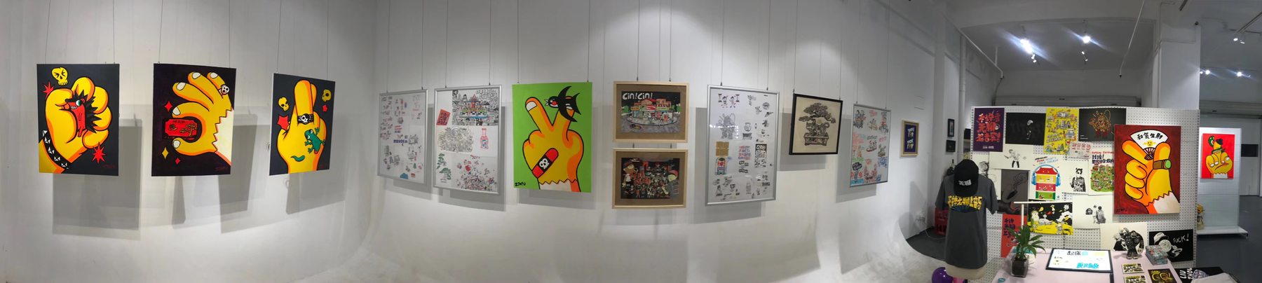 丑的展 — 8