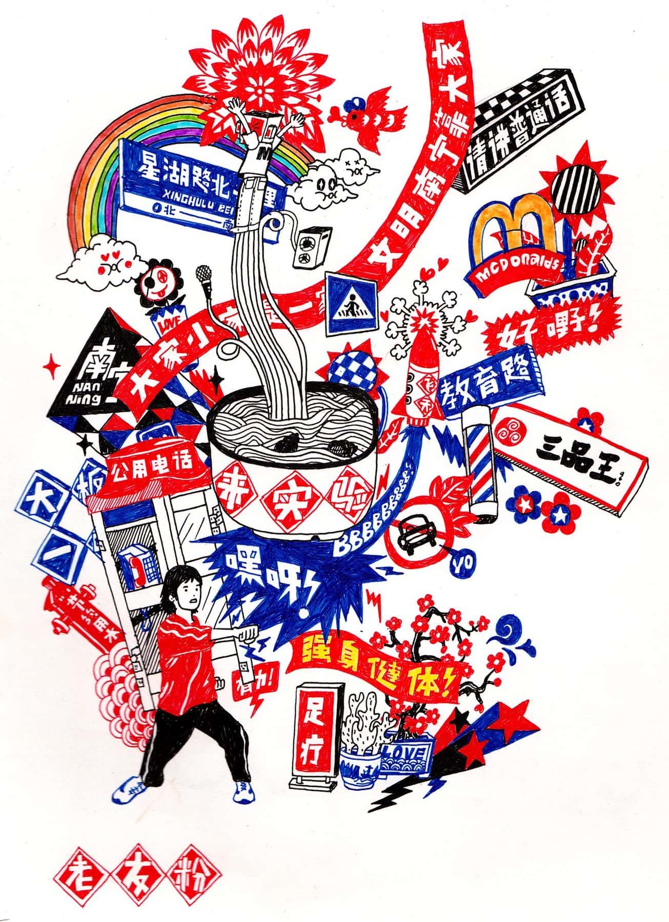Manuscript