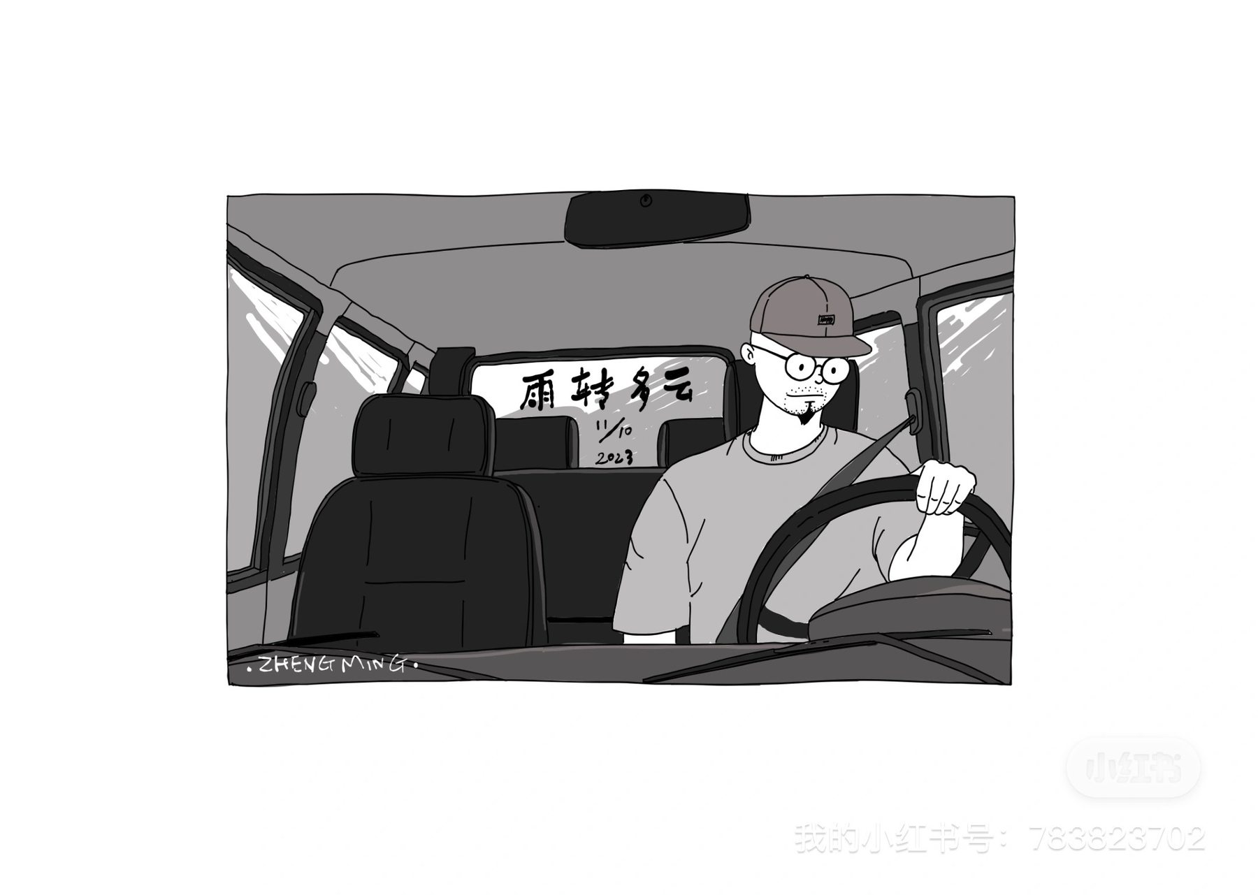 Digital illustration