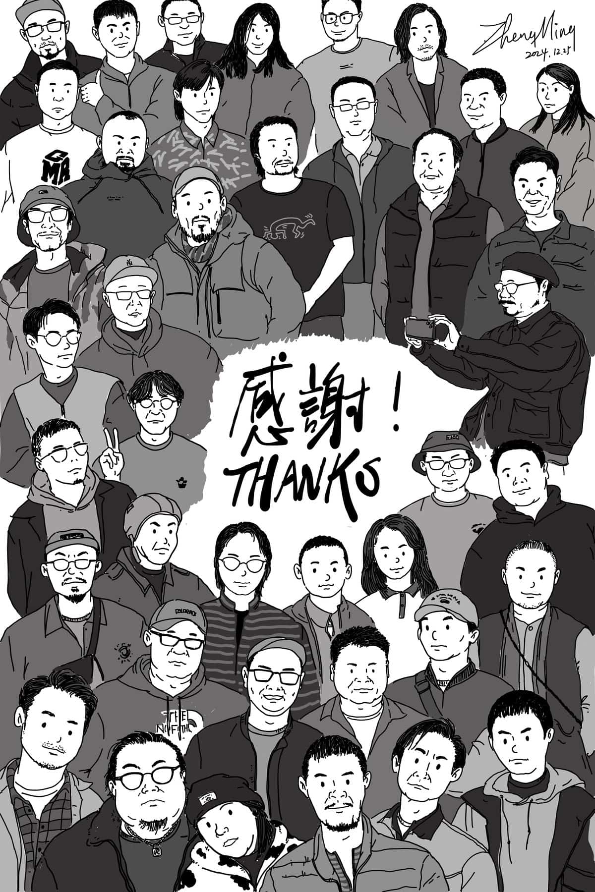 Digital illustration